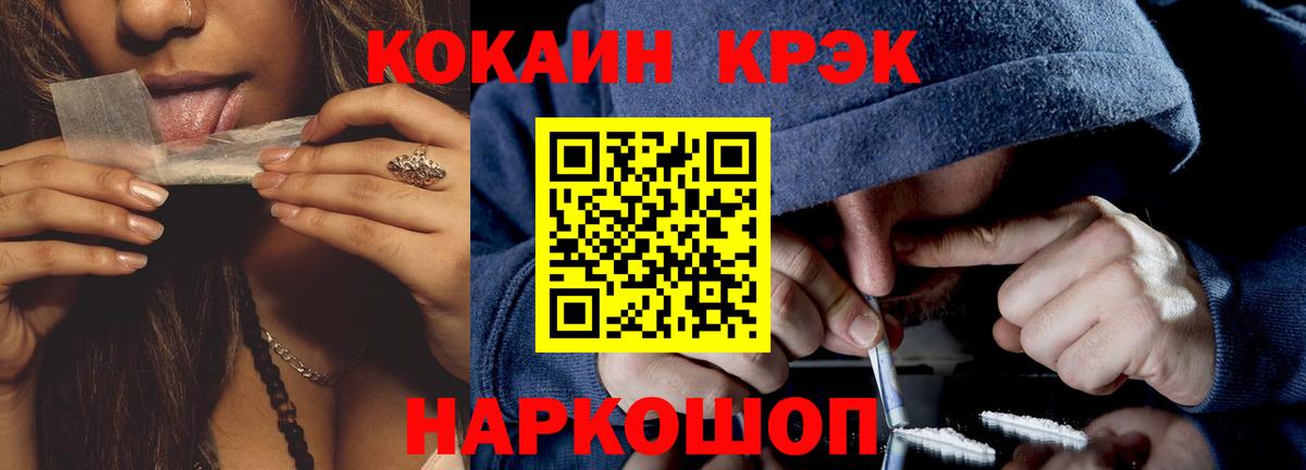 COCAIN 98%  Вход с VPN  Кокаин  Кокаин 99%  Москва 