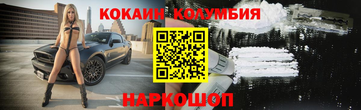 COCAIN 99% Москва