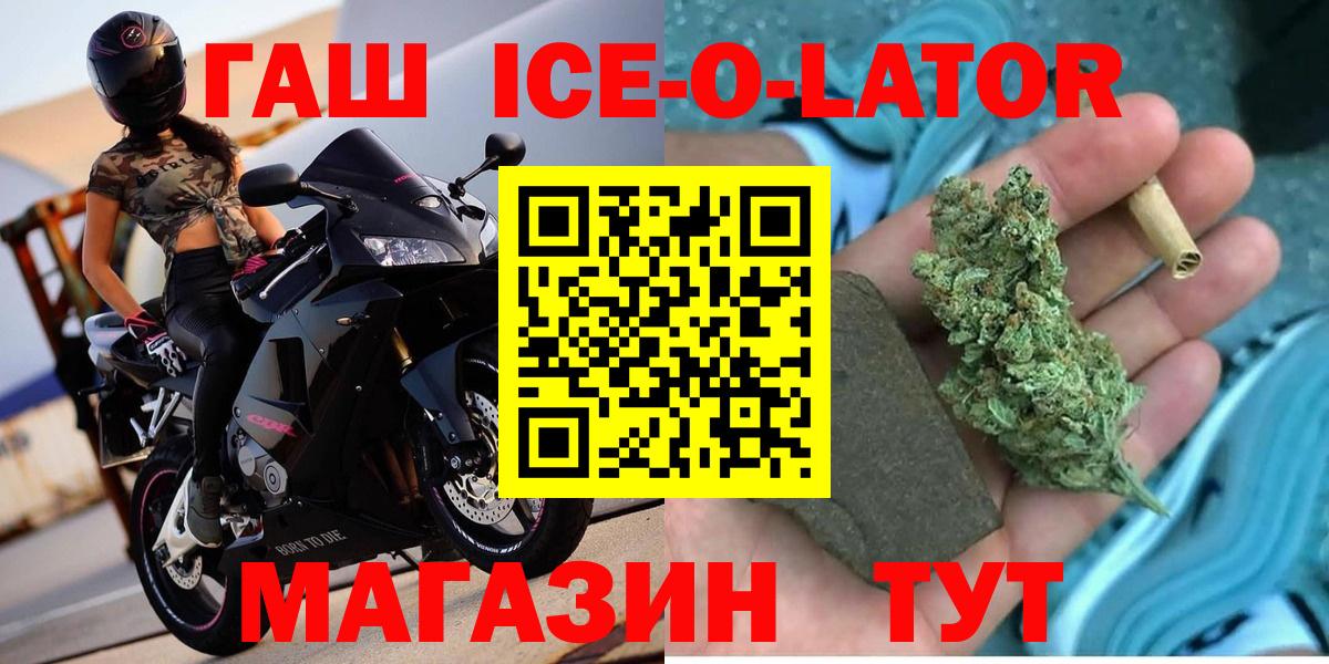 ГАШ 40% ТГК Москва