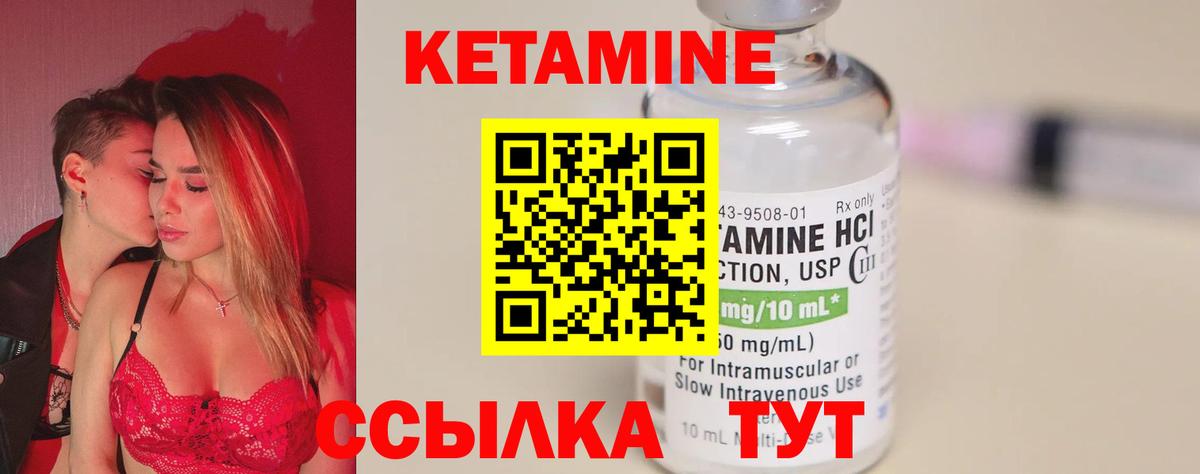 маркетплейс состав  kraken рабочий сайт  Вход с VPN  Кетамин ketamine  Москва 