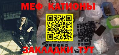 mdma Бугуруслан