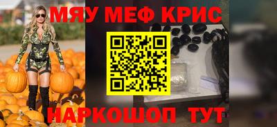 бутират Будённовск
