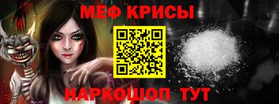 mdma Бугуруслан