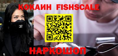 бутират Будённовск