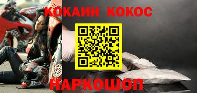 бутират Будённовск