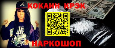 бутират Будённовск