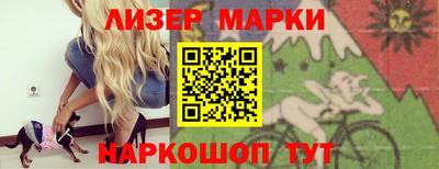 бутират Будённовск