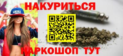 бутират Будённовск