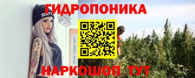бутират Будённовск