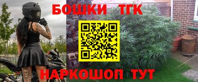 бутират Будённовск