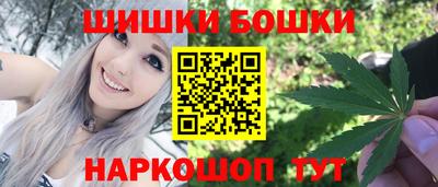 бутират Будённовск