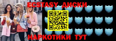 mdma Бугуруслан