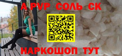 бутират Будённовск