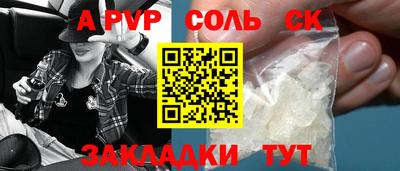 дмт Бузулук