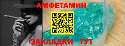 бутират Будённовск