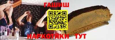 бутират Будённовск