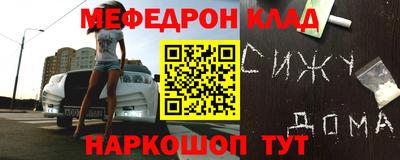 бутират Будённовск
