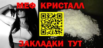 mdma Бугуруслан