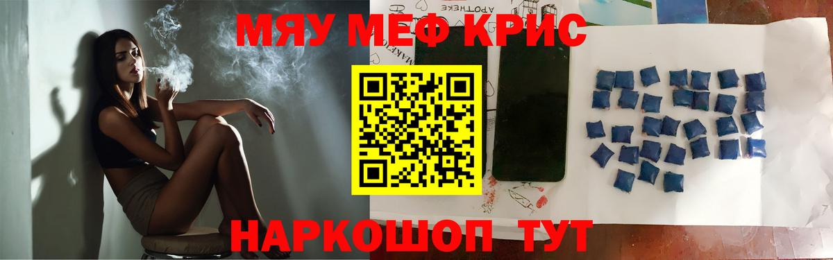 Мефедрон mephedrone  Вход с VPN  МЕФ  Москва  МЕФ 4 MMC  МЕФ 