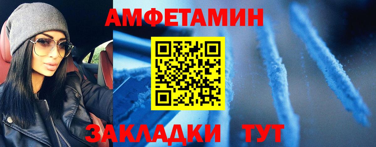 Первитин Декстрометамфетамин 99.9%  Вход с VPN  Москва  Метамфетамин  Первитин Декстрометамфетамин 99.9% 
