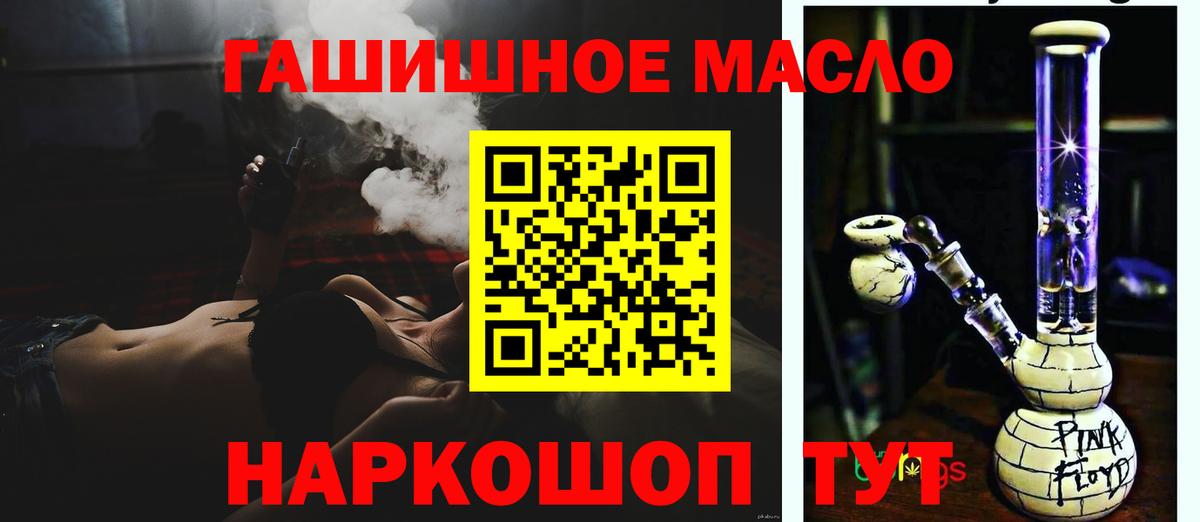 Дистиллят ТГК вейп Москва