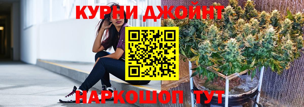 Конопля Ganja  Каннабис AK-47  Канабис ГИДРОПОН  Марихуана тримм  Москва  Вход с VPN 
